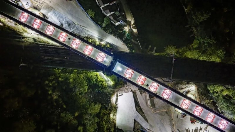 華麗轉身！金義三四線全線唯一轉體連續(xù)梁成功轉體